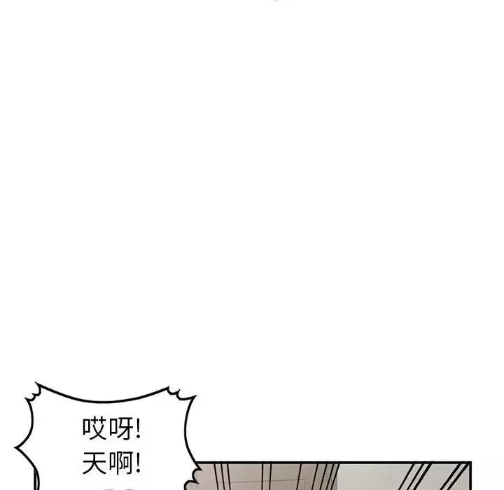 小鎮上的女人們第15話