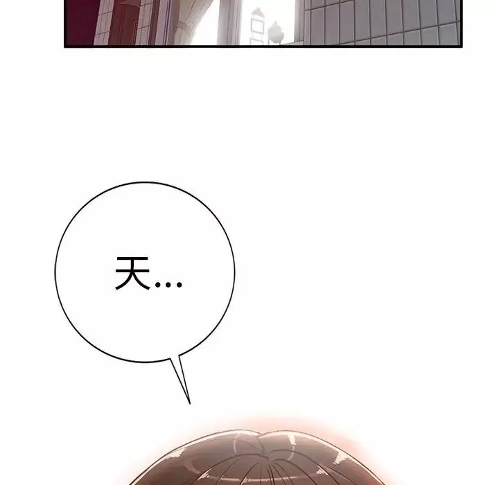小鎮上的女人們第15話
