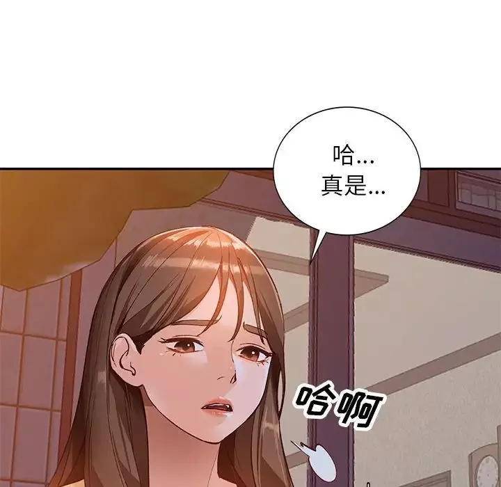 小鎮上的女人們第15話