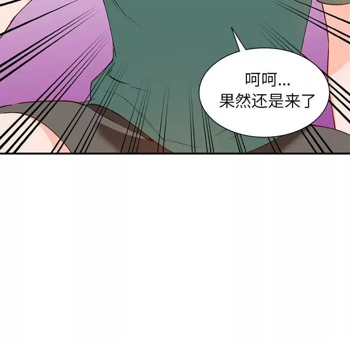 小鎮上的女人們第15話