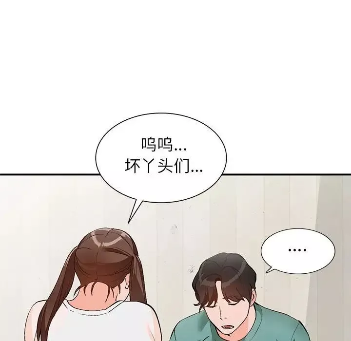 小鎮上的女人們第15話