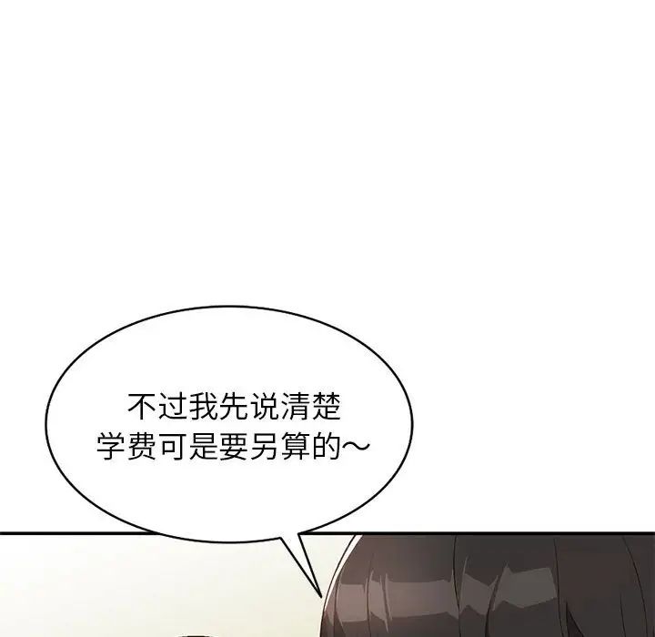 小镇上的女人们第15话