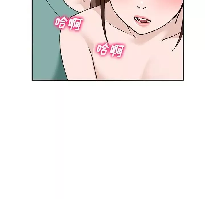 小鎮上的女人們第16話