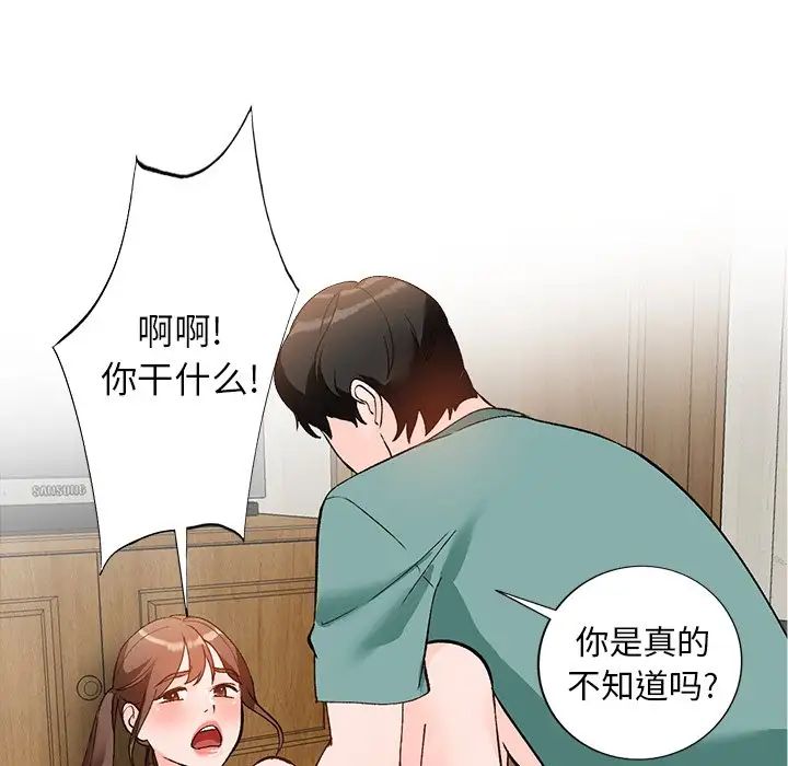 小镇上的女人们第16话