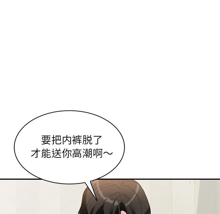 小镇上的女人们第16话