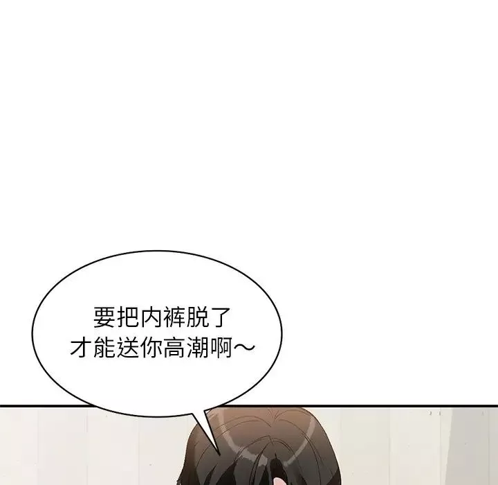 小鎮上的女人們第16話