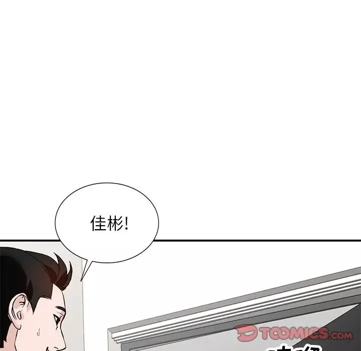 小鎮上的女人們第17話