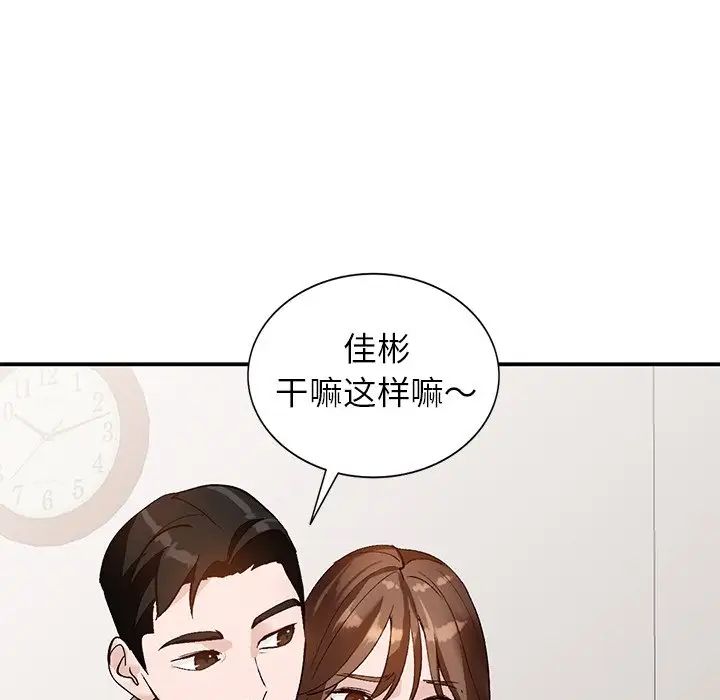 小镇上的女人们第17话