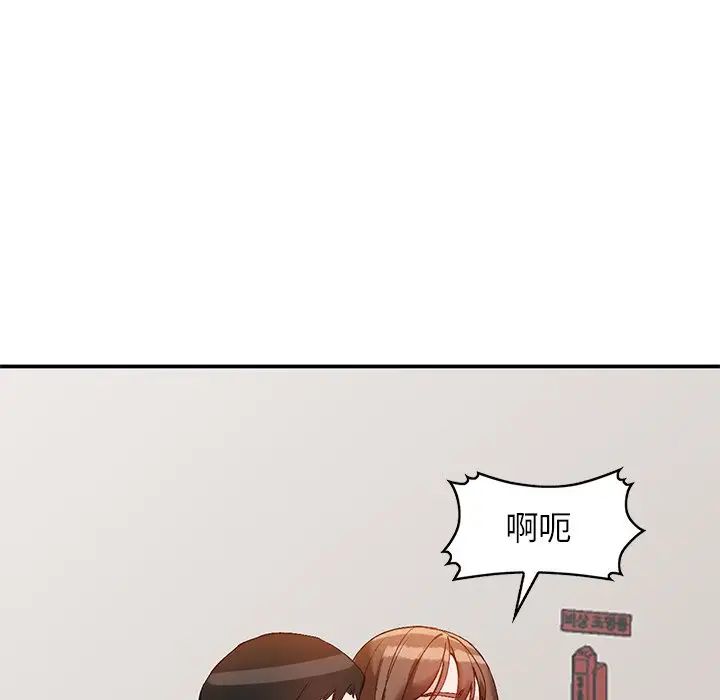 小镇上的女人们第17话