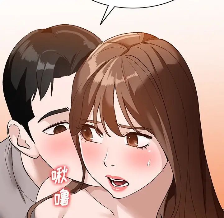 小镇上的女人们第17话