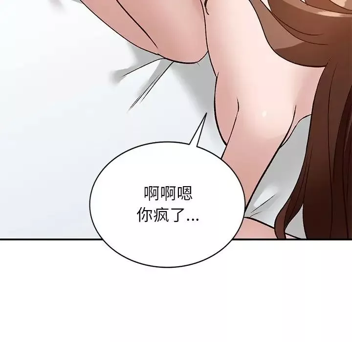 小鎮上的女人們第18話