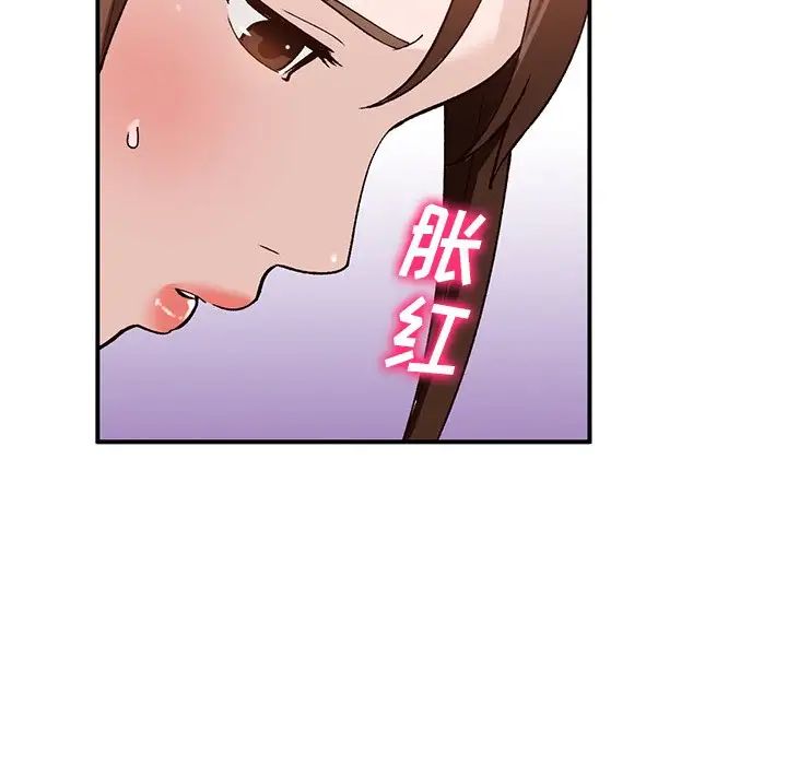 小镇上的女人们第18话