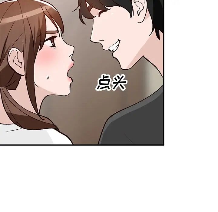 小镇上的女人们第18话