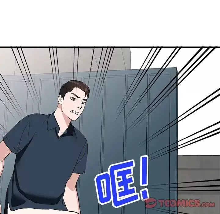 小鎮上的女人們第19話
