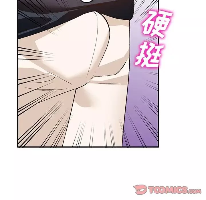 小鎮上的女人們第19話