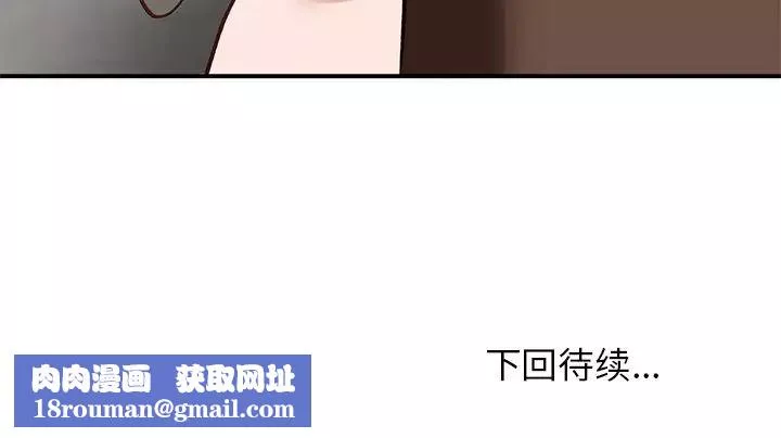 小鎮上的女人們第19話