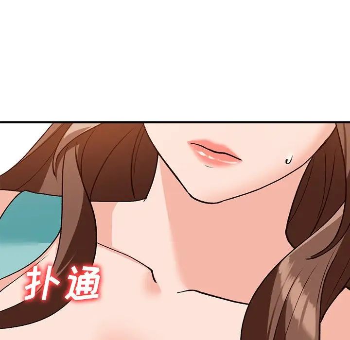 小鎮上的女人們第20話
