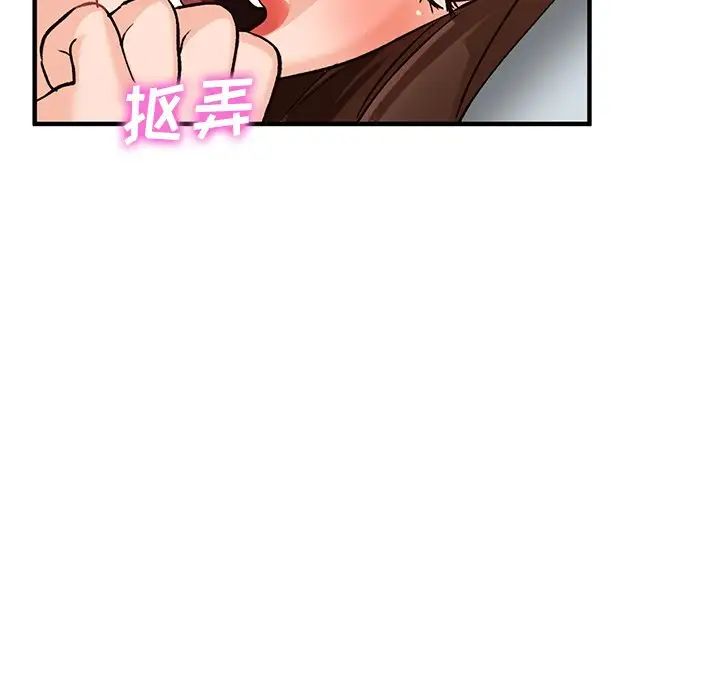 小镇上的女人们第20话