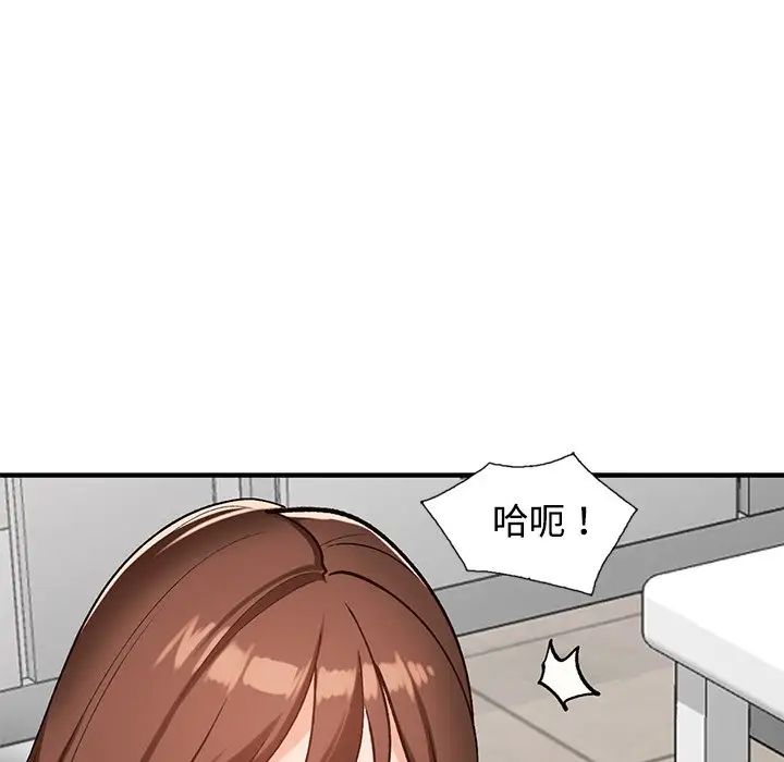 小镇上的女人们第20话