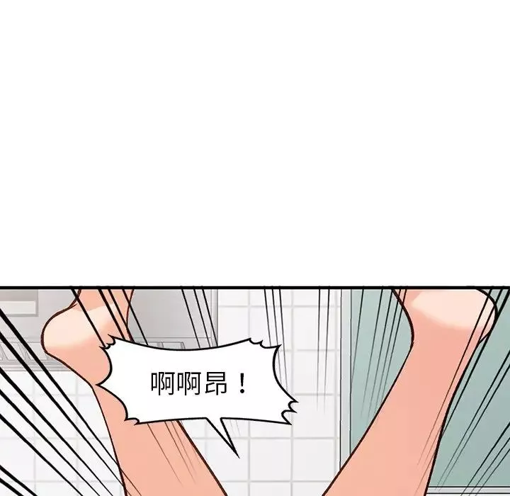 小鎮上的女人們第20話