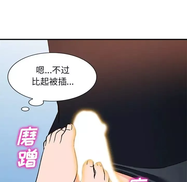 小鎮上的女人們第20話