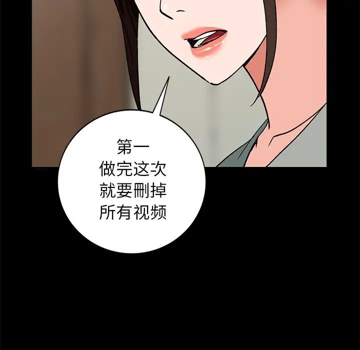小镇上的女人们第20话