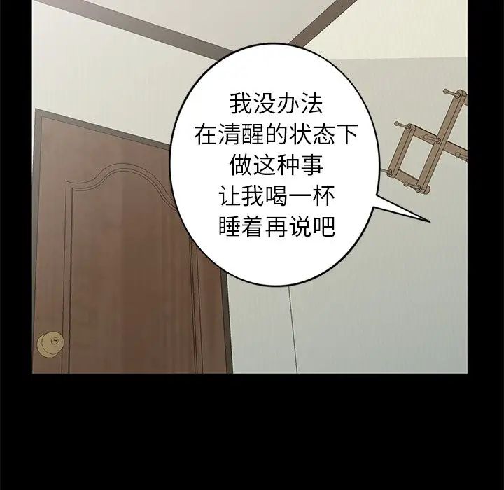 小镇上的女人们第20话