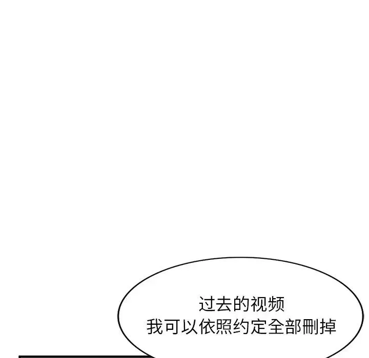 小鎮上的女人們第20話