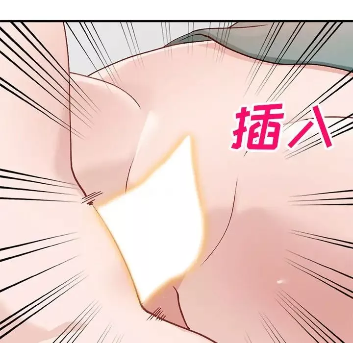 小鎮上的女人們第21話