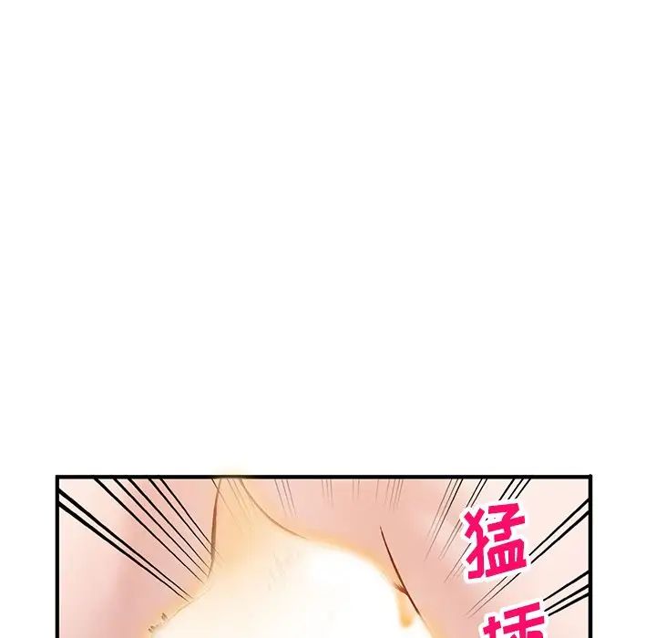 小镇上的女人们第21话