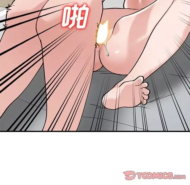 小鎮上的女人們第21話