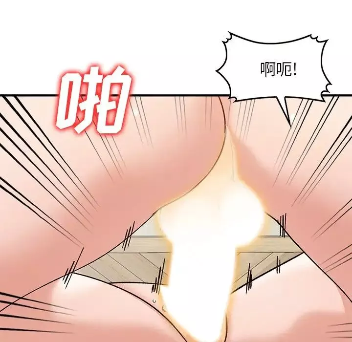 小鎮上的女人們第21話
