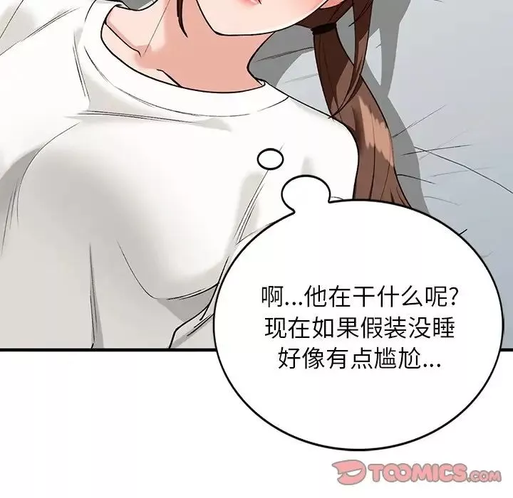 小鎮上的女人們第21話