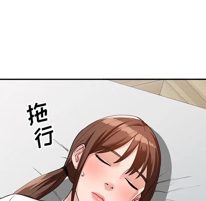 小鎮上的女人們第21話