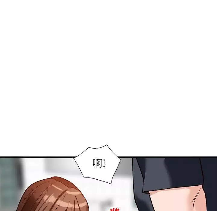 小鎮上的女人們第21話