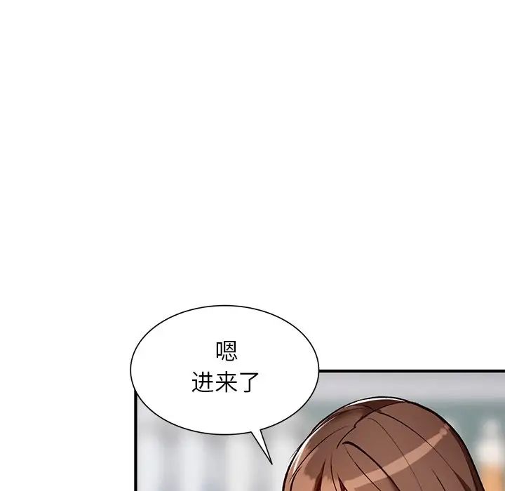 小镇上的女人们第21话