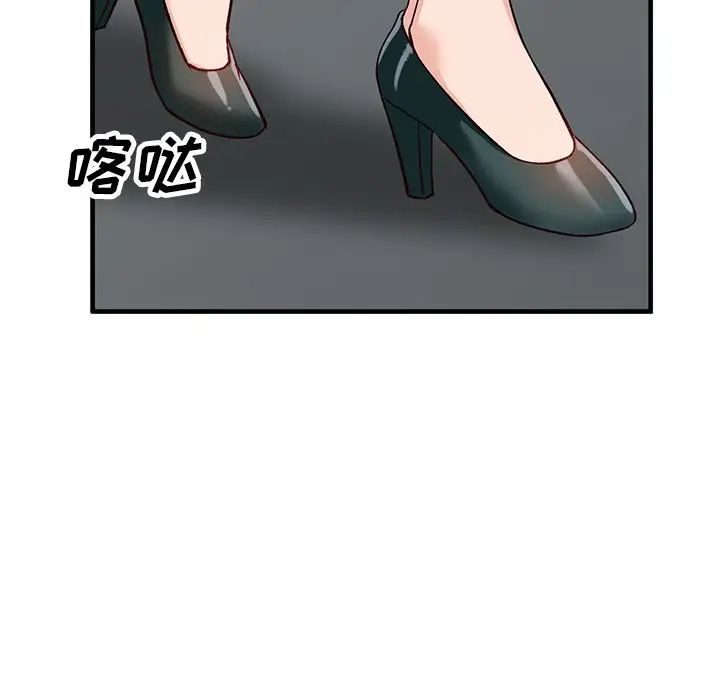 小镇上的女人们第21话