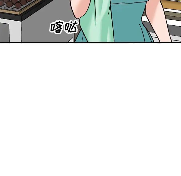 小镇上的女人们第21话