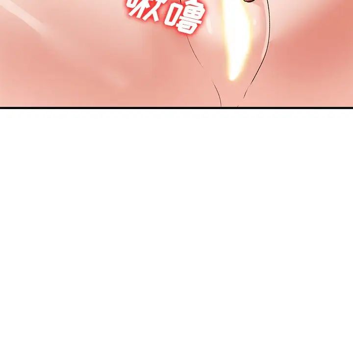 小镇上的女人们第22话