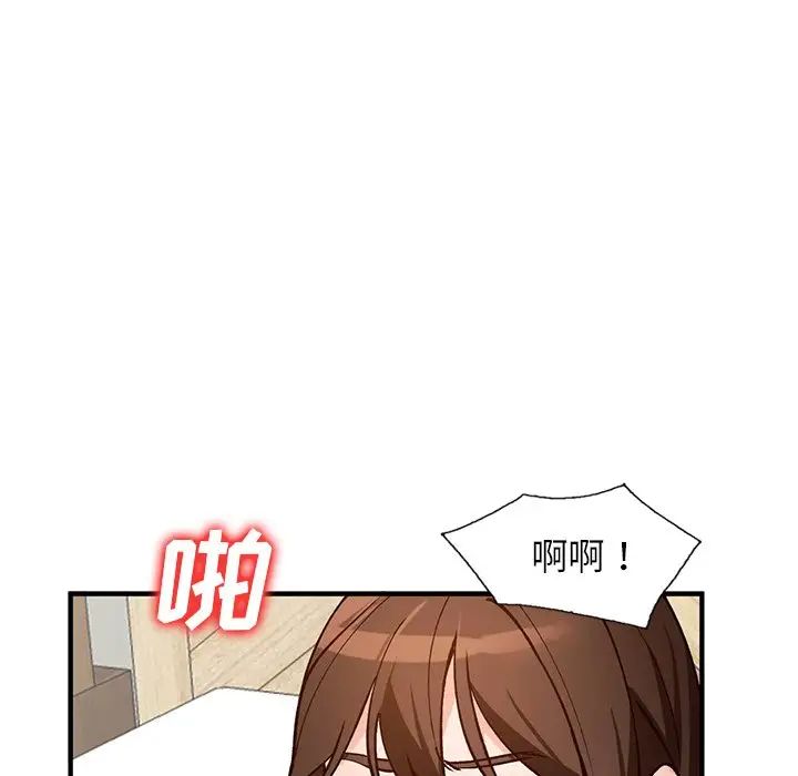 小镇上的女人们第22话