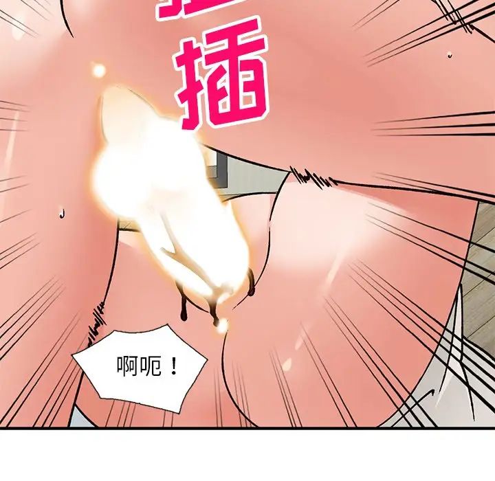 小镇上的女人们第22话