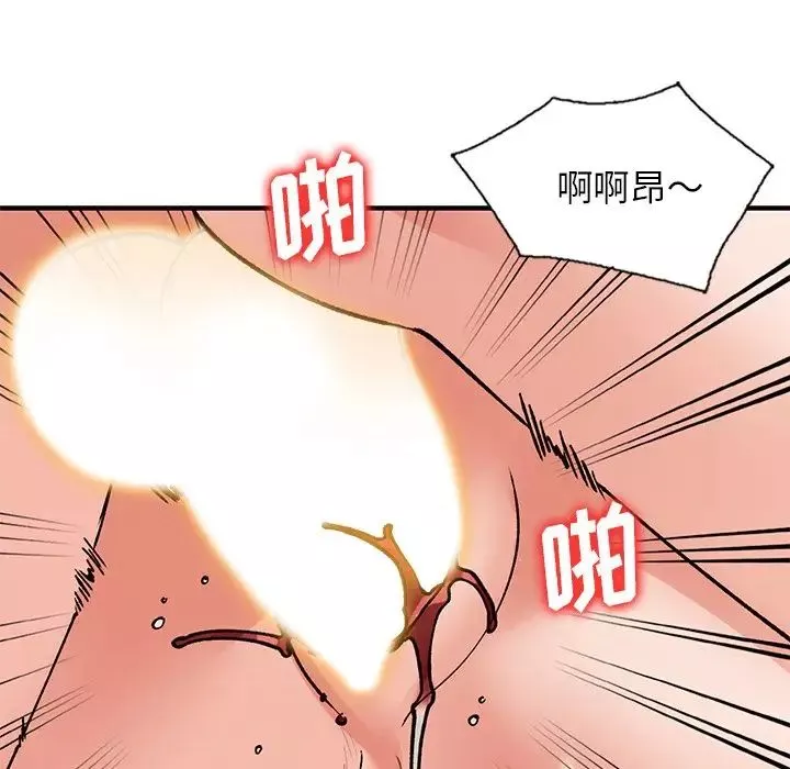 小鎮上的女人們第22話
