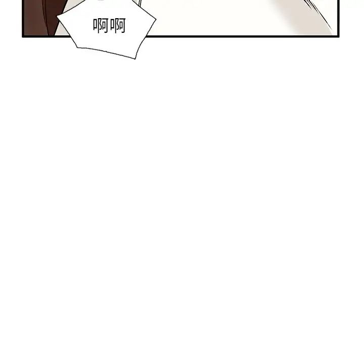 小镇上的女人们第22话