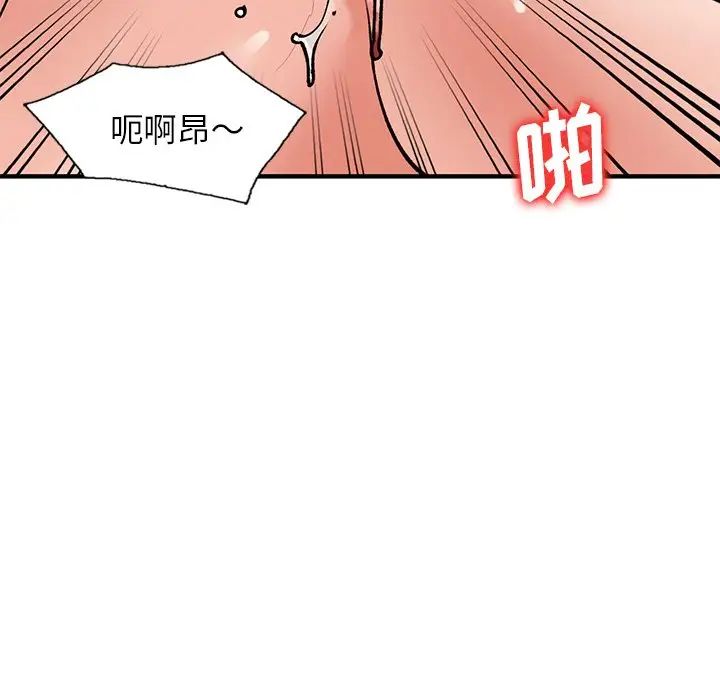 小镇上的女人们第22话