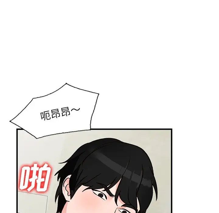 小镇上的女人们第22话