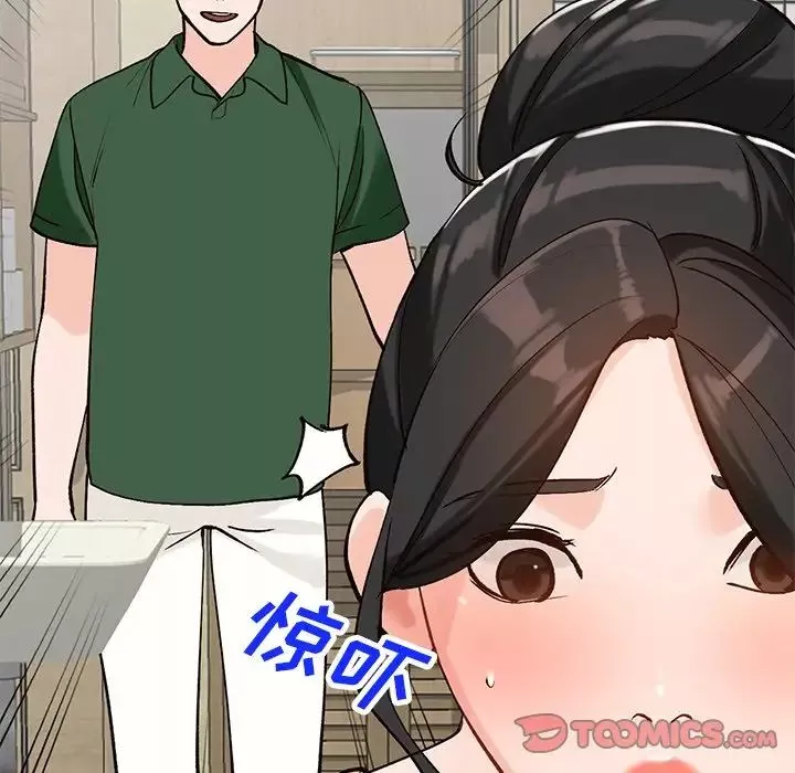 小鎮上的女人們第23話