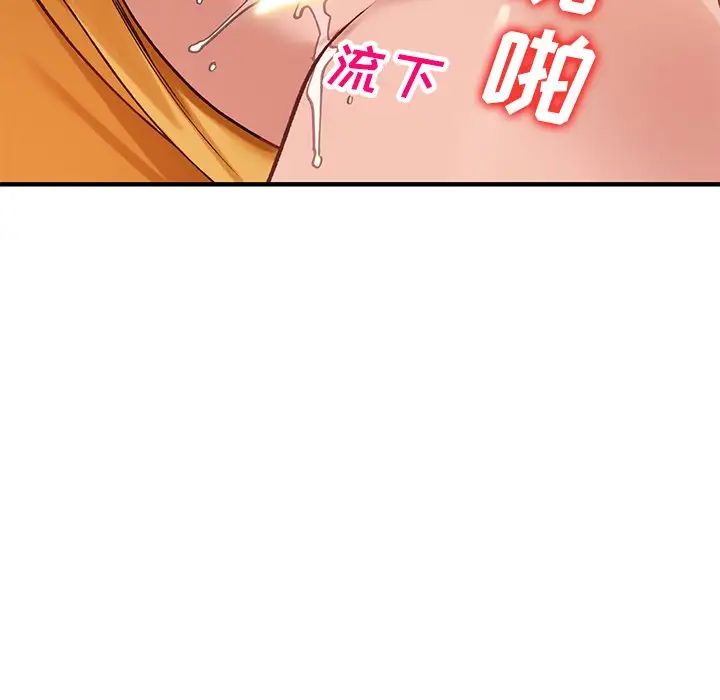 小镇上的女人们第23话