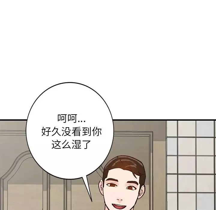 小鎮上的女人們第23話