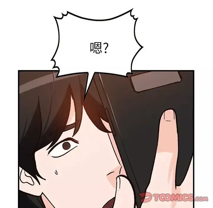小鎮上的女人們第23話