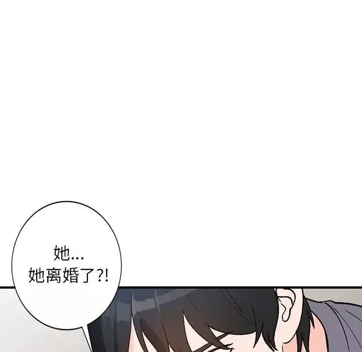 小鎮上的女人們第23話